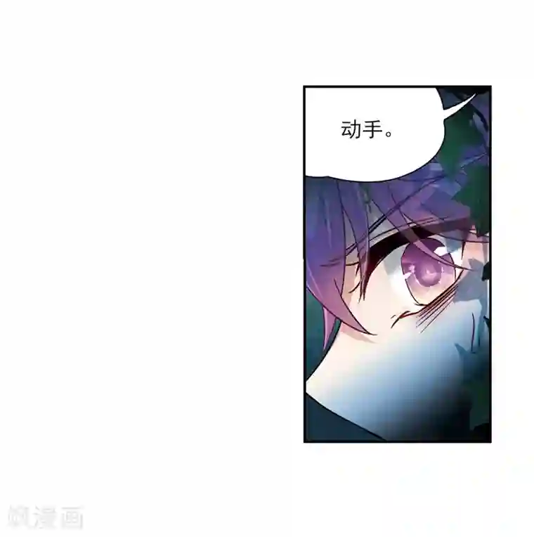 寻找前世之旅第471话 遇险2