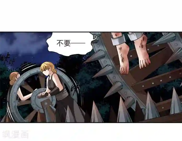 寻找前世之旅第471话 遇险2