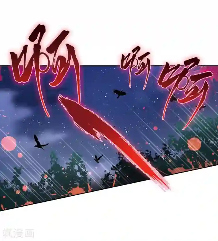 寻找前世之旅第471话 遇险2