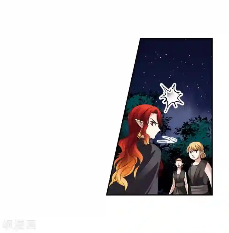 寻找前世之旅第471话 遇险2