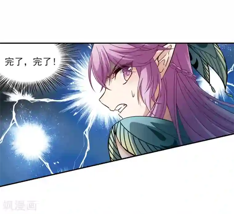 寻找前世之旅第471话 遇险2