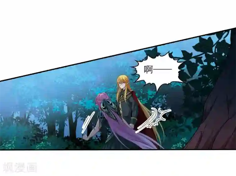 寻找前世之旅第471话 遇险2