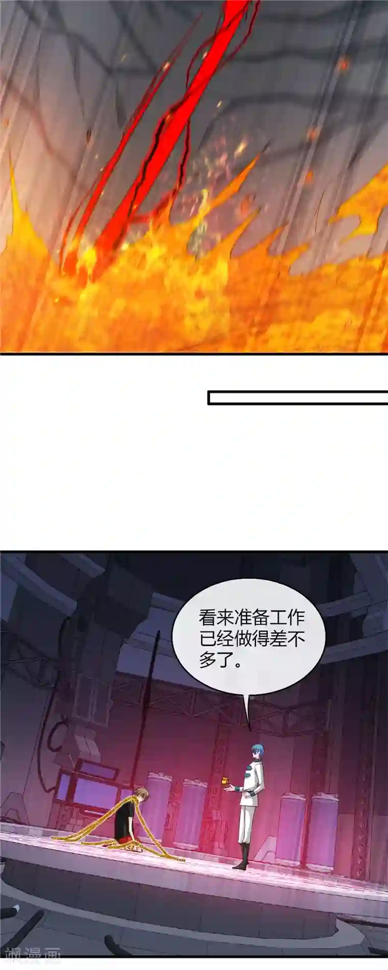 地府我开的第472话 召唤的是谁？