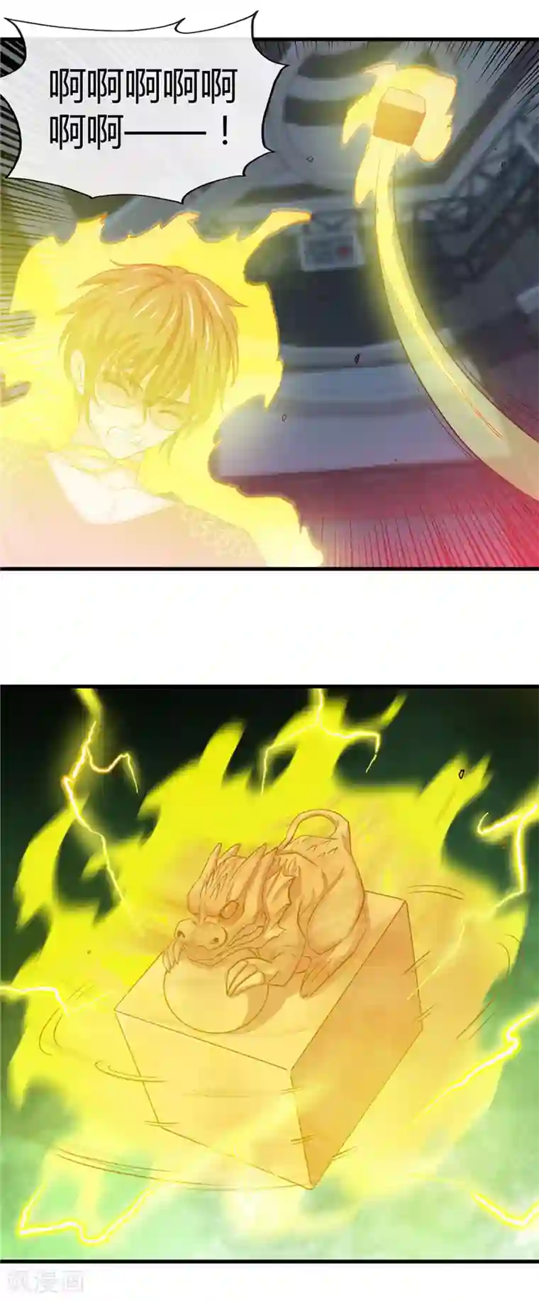 地府我开的第472话 召唤的是谁？