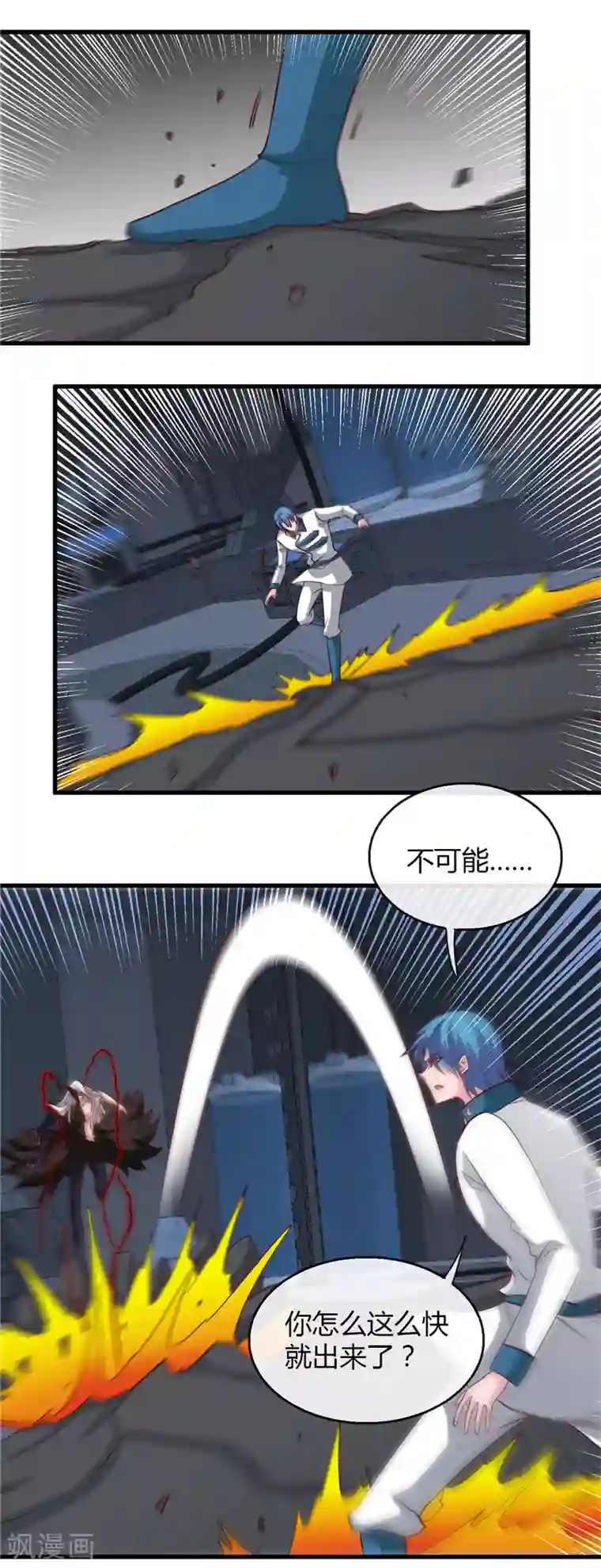 地府我开的第472话 召唤的是谁？