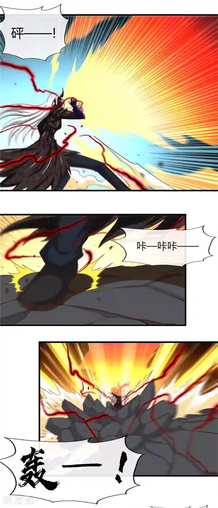 地府我开的第472话 召唤的是谁？