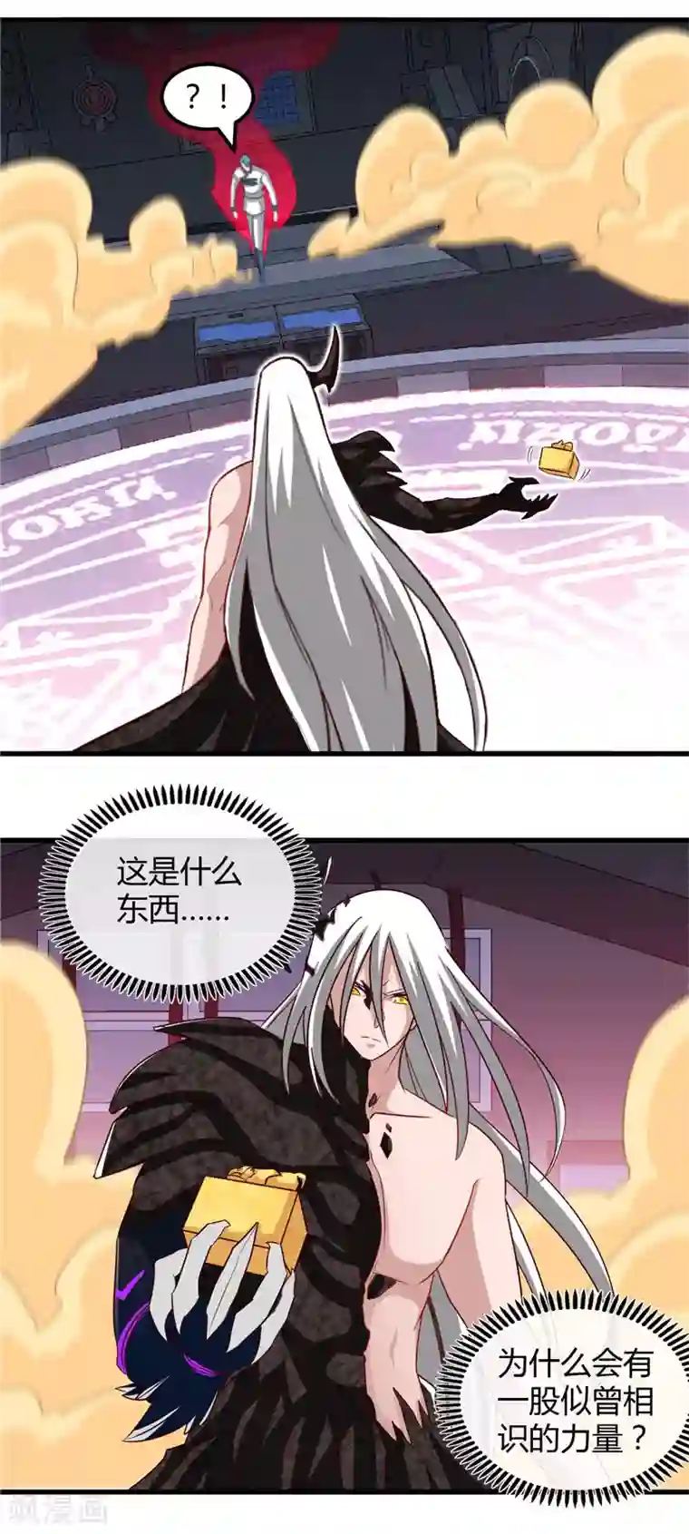 地府我开的第473话 意外