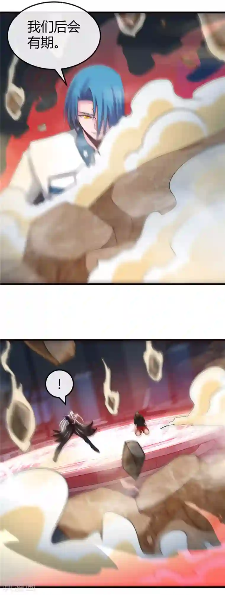 地府我开的第473话 意外