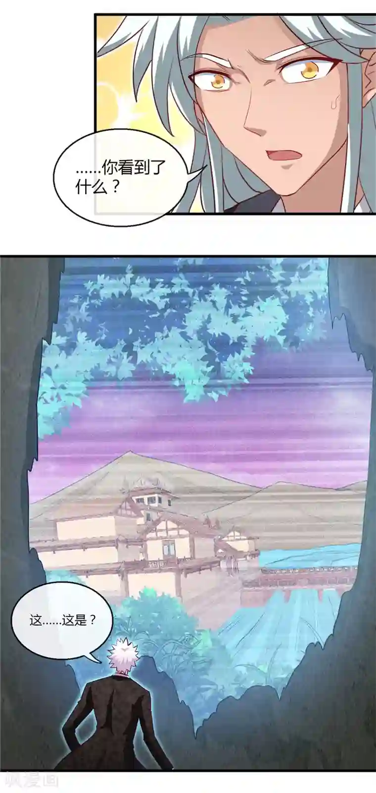 地府我开的第474话 泰山印之主