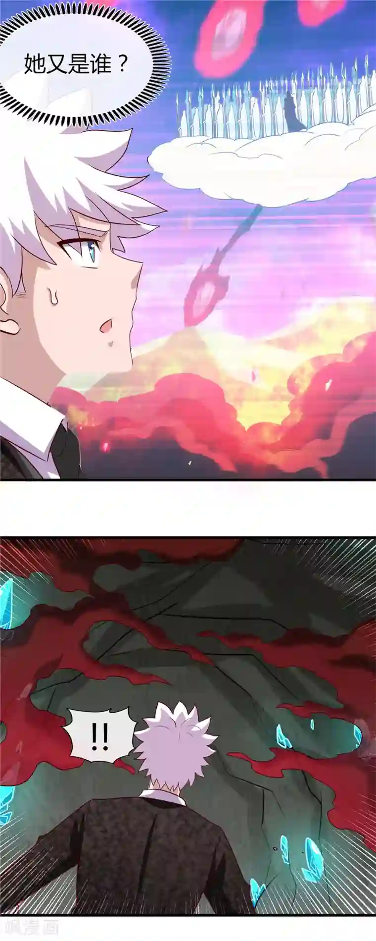 地府我开的第474话 泰山印之主