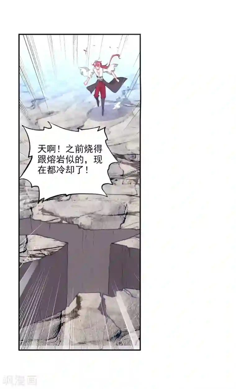 完美世界第301话 分宝崖2