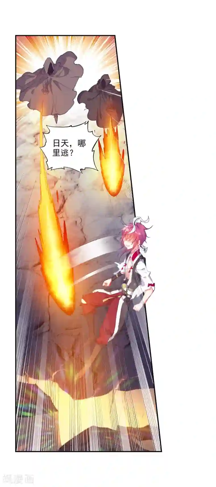 完美世界第301话 分宝崖2