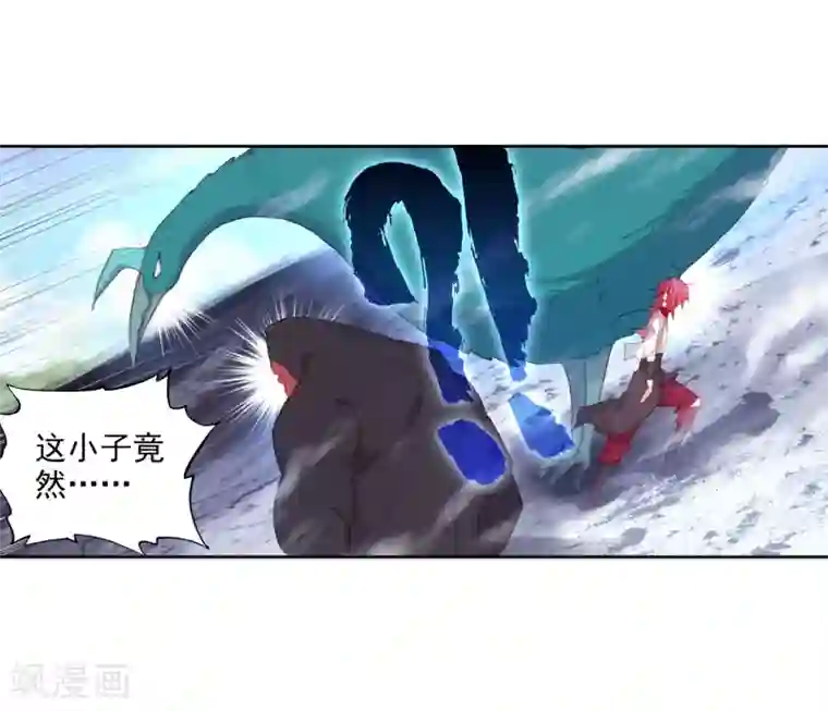 完美世界第302话 分宝崖3