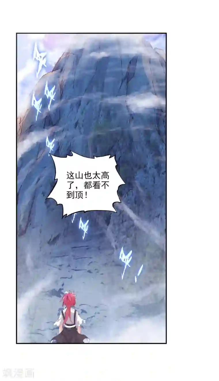 完美世界第302话 分宝崖3