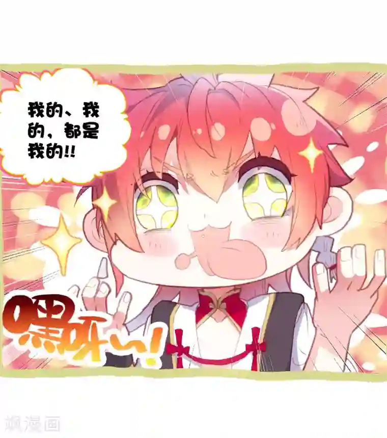 完美世界第303话 吾之剑1