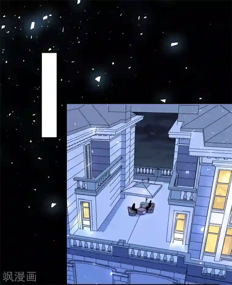 我被总裁黑上了！第297话