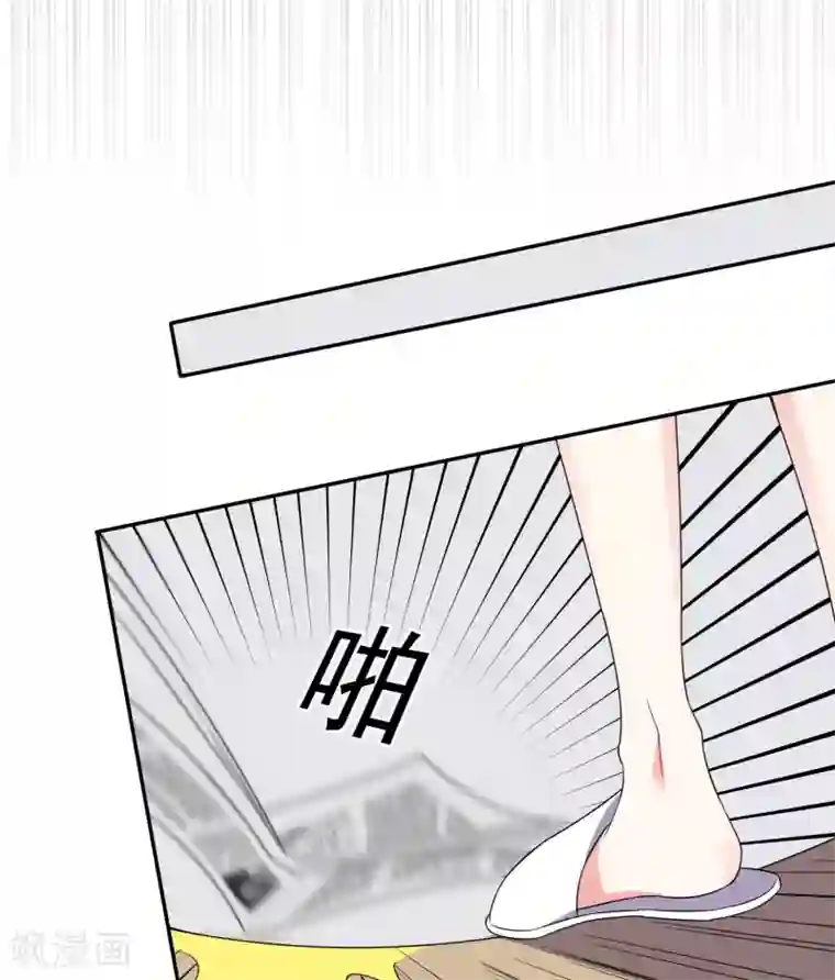 我被总裁黑上了！第298话