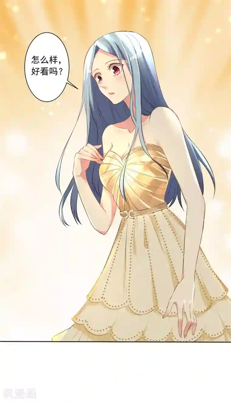 我被总裁黑上了！第299话