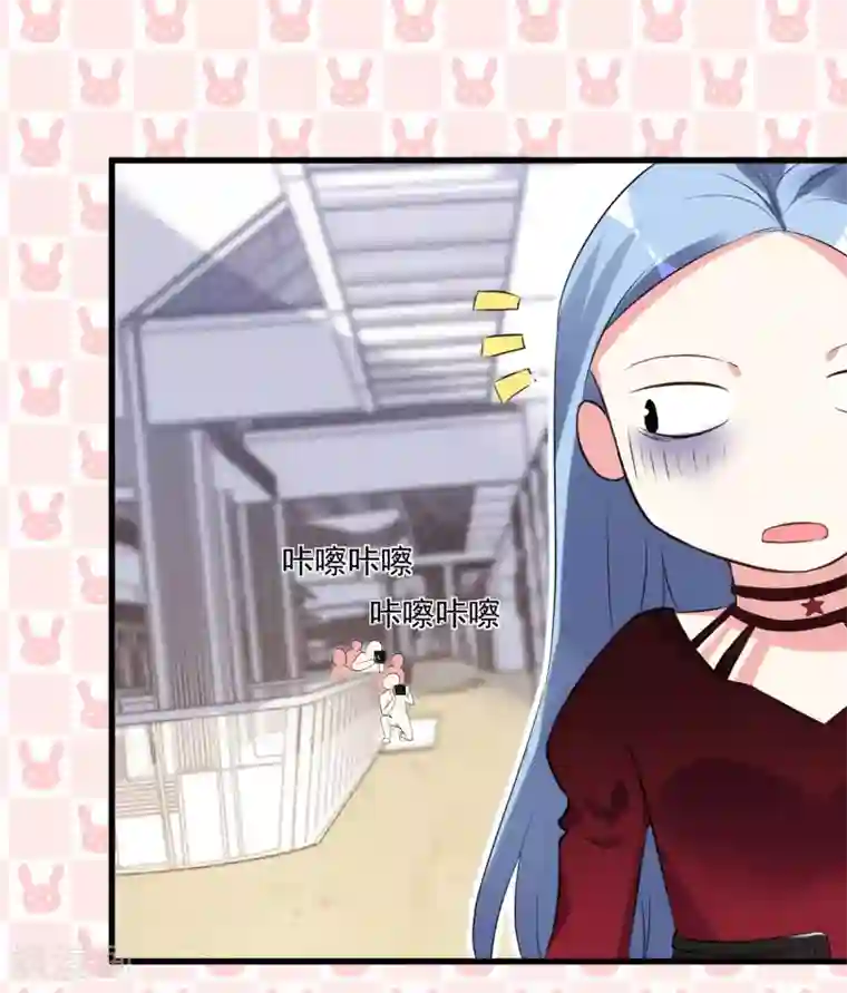 我被总裁黑上了！第299话