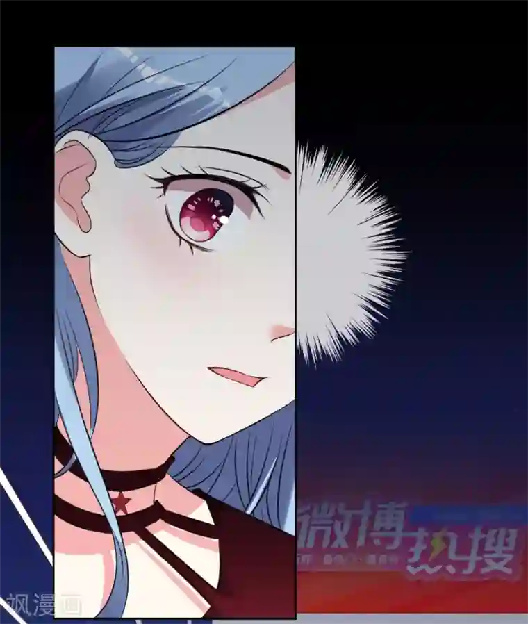 我被总裁黑上了！第299话