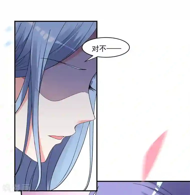 我被总裁黑上了！第300话