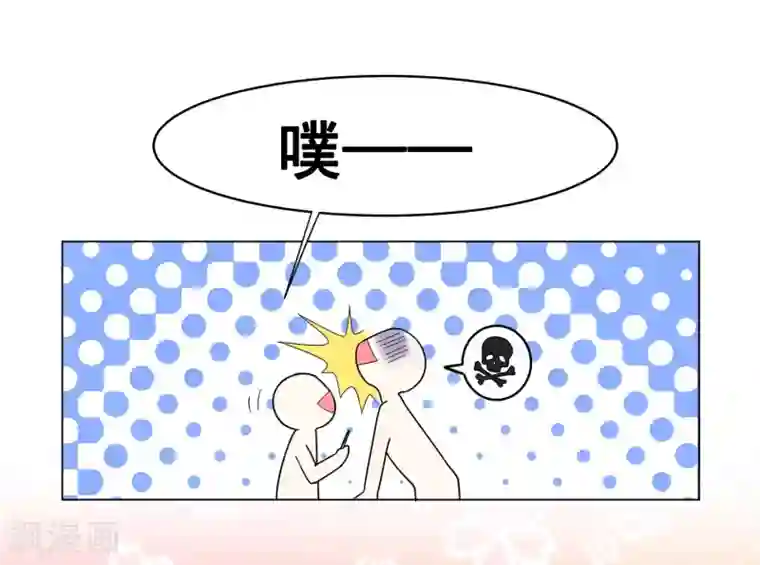 我被总裁黑上了！第300话