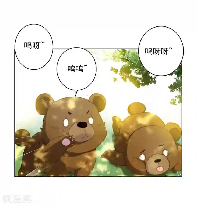 绝世唐门第552话 核心区1