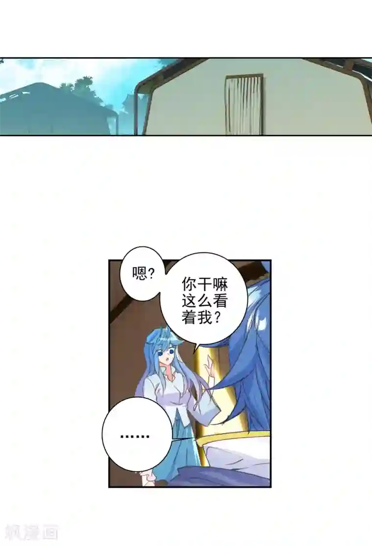 绝世唐门第552话 核心区1