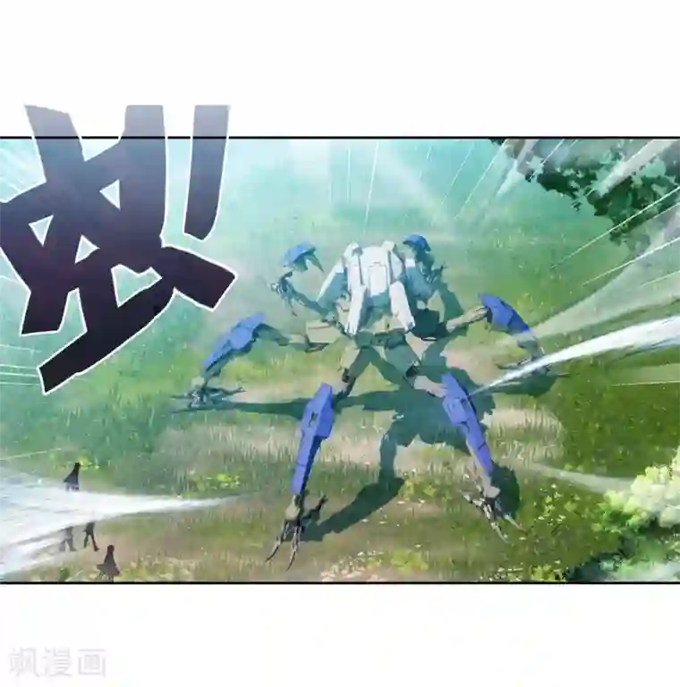 绝世唐门第552话 核心区1