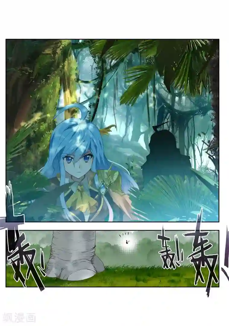 绝世唐门第553话 核心区2