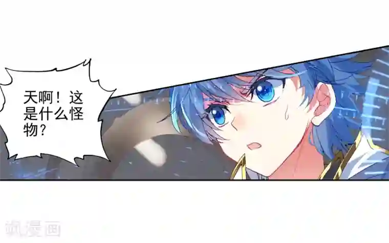 绝世唐门第553话 核心区2