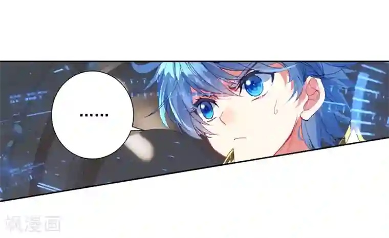 绝世唐门第554话 第五魂环1