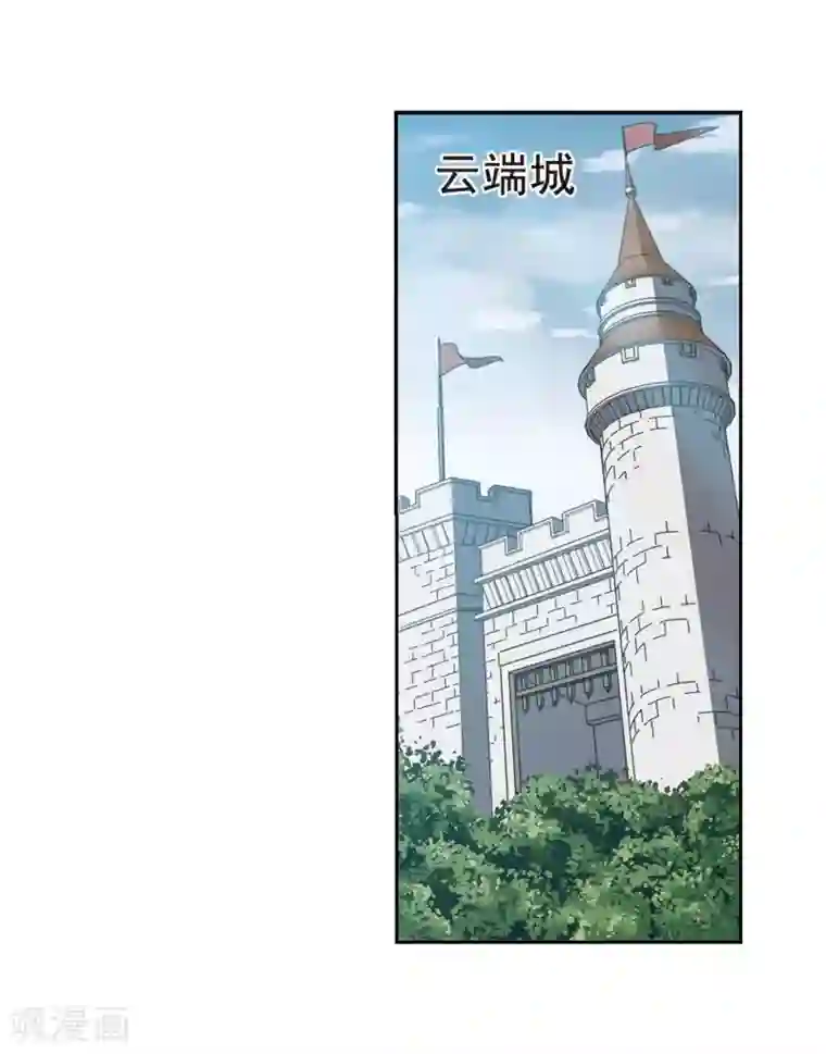 网游之近战法师第286话 不值得1