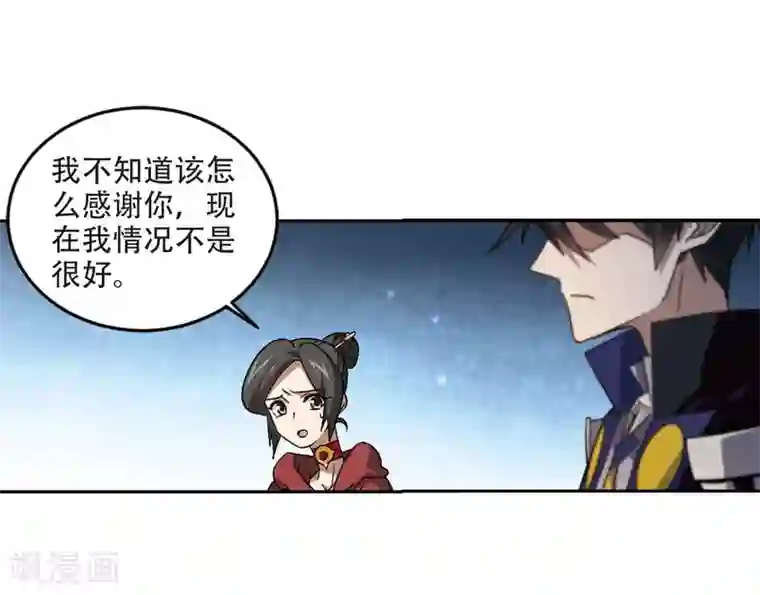 网游之近战法师第286话 不值得1