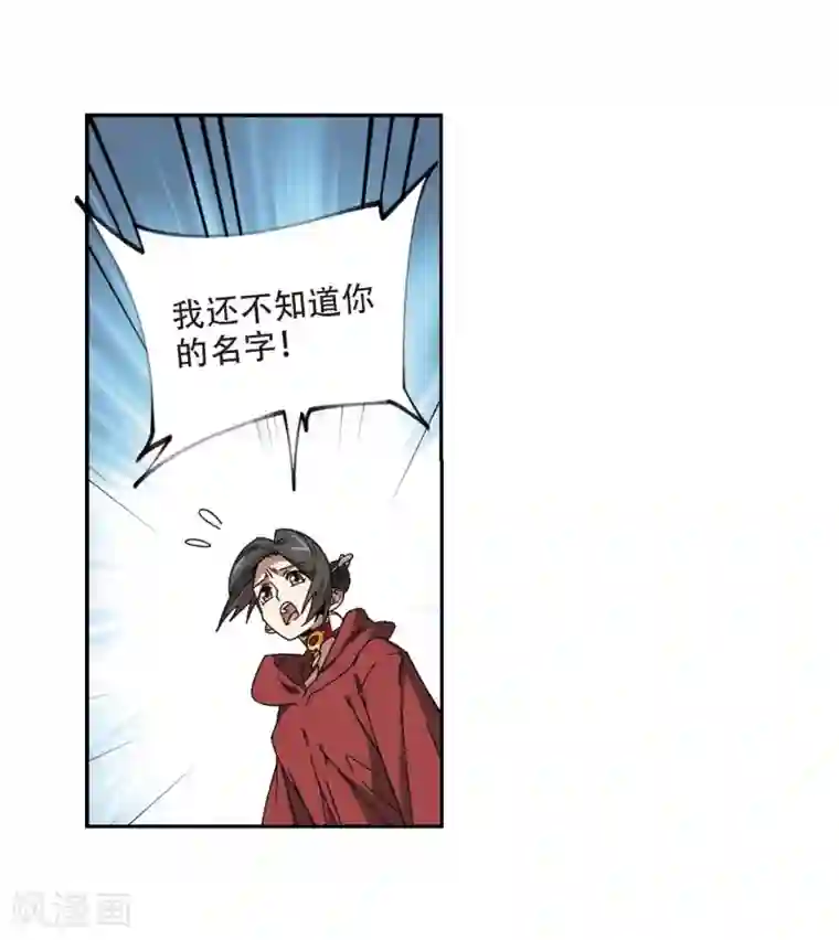 网游之近战法师第286话 不值得1