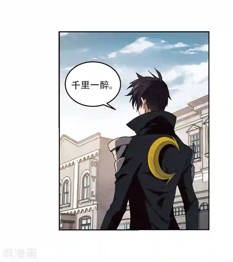 网游之近战法师第286话 不值得1