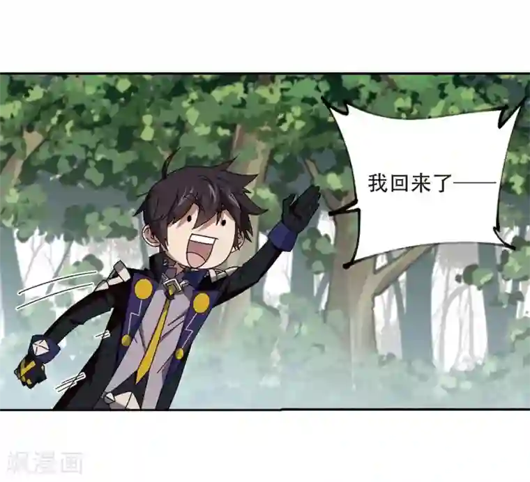 网游之近战法师第286话 不值得1