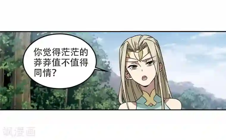 网游之近战法师第286话 不值得1