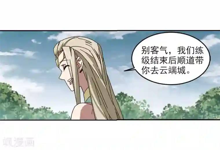 网游之近战法师第286话 不值得1