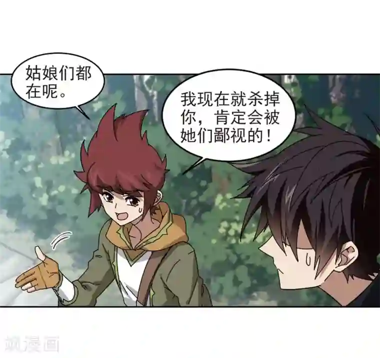 网游之近战法师第287话 不值得2
