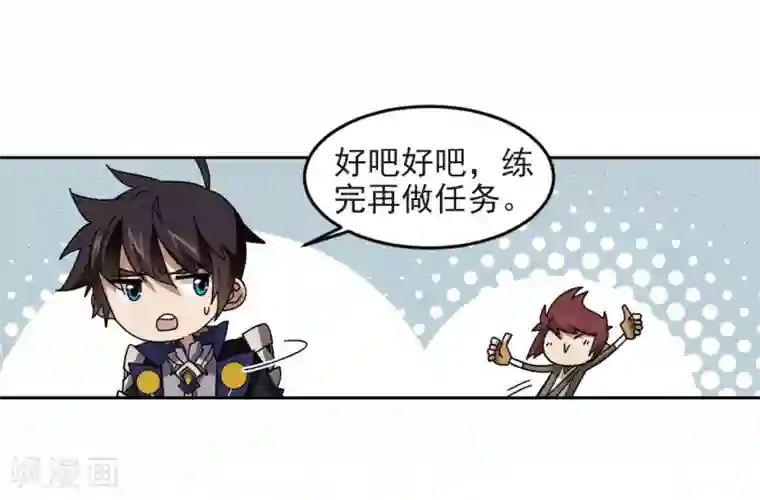 网游之近战法师第287话 不值得2