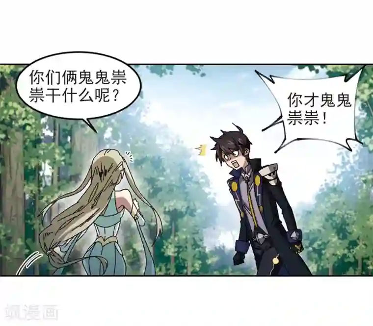 网游之近战法师第287话 不值得2