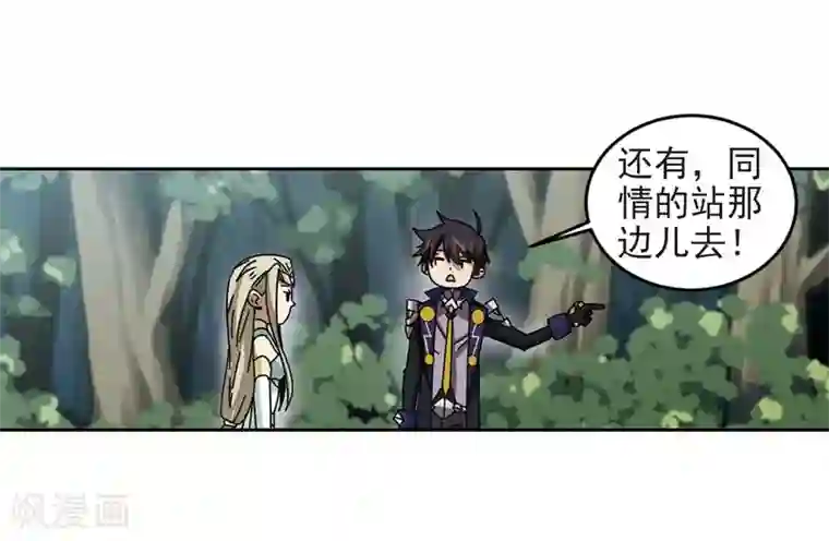 网游之近战法师第287话 不值得2