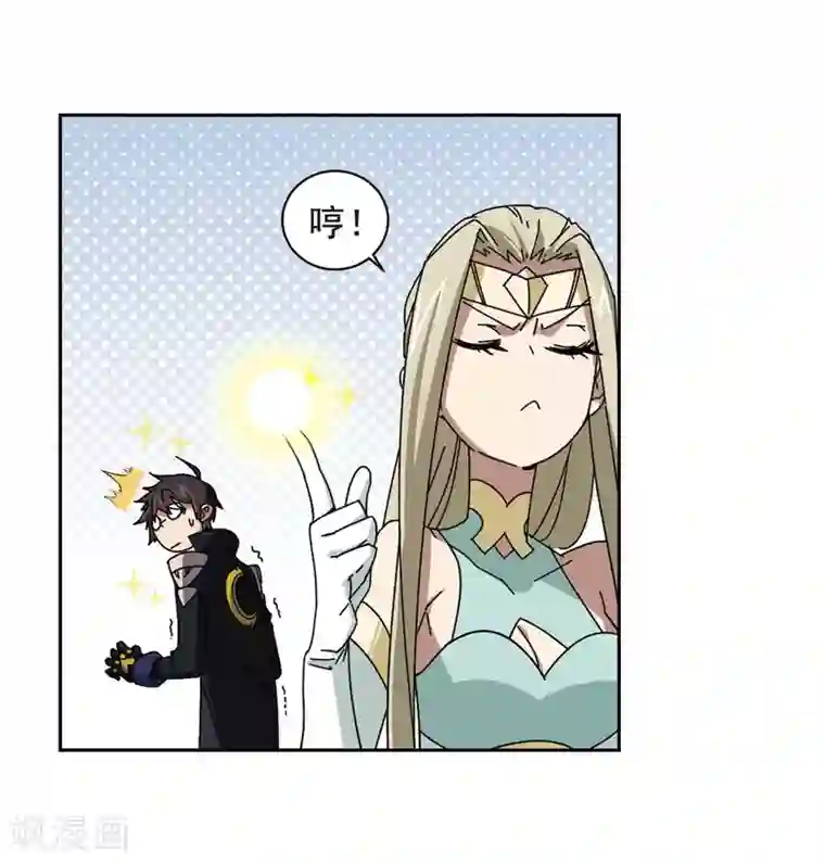 网游之近战法师第287话 不值得2