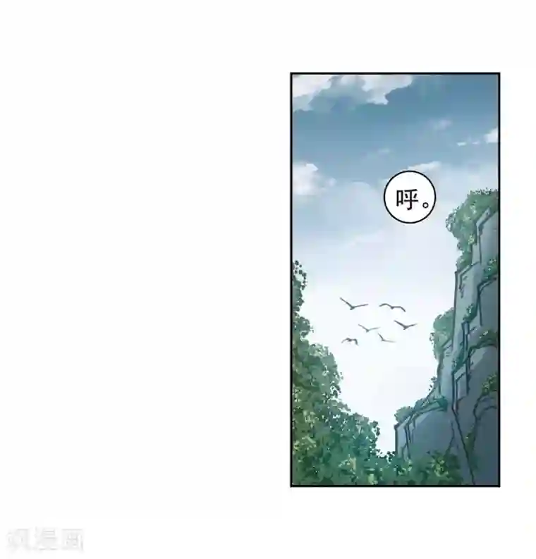 网游之近战法师第287话 不值得2