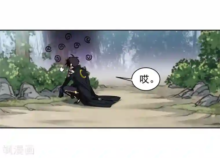 网游之近战法师第287话 不值得2