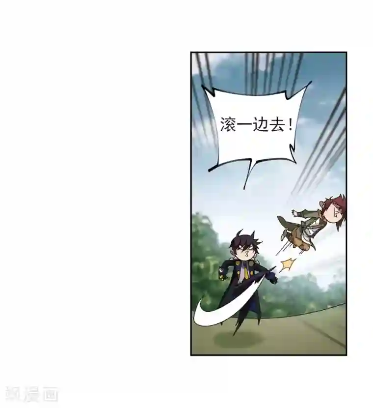 网游之近战法师第287话 不值得2