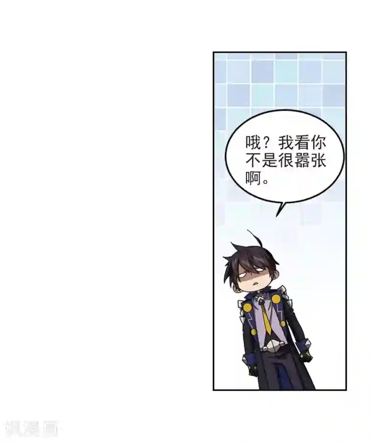 网游之近战法师第287话 不值得2