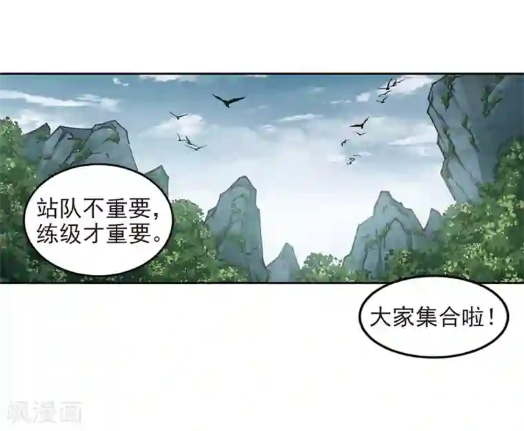 网游之近战法师第287话 不值得2
