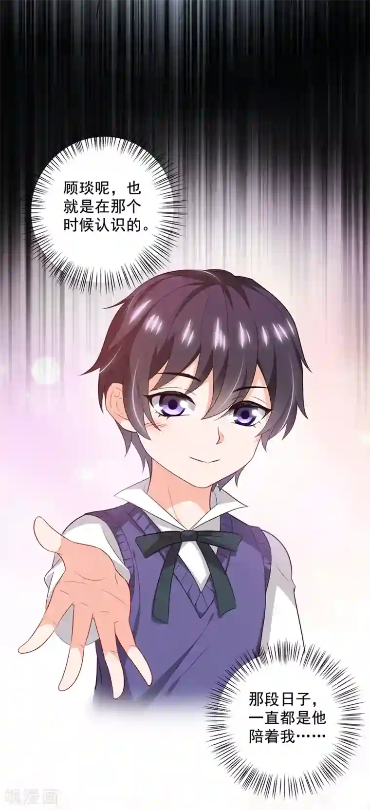 豪门天价前妻第573话 大型傍富婆现场？